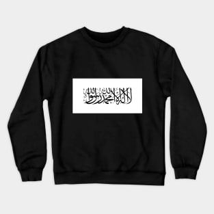 Afghanistan Crewneck Sweatshirt